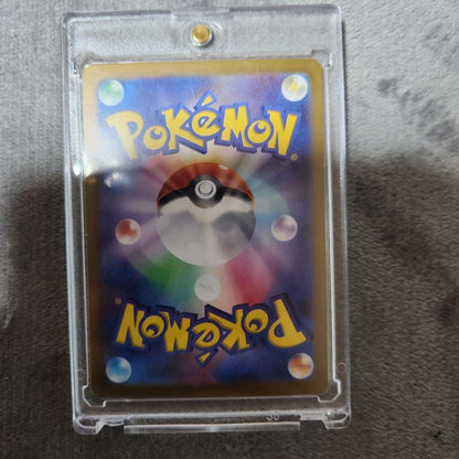 Pokemon Pikachu Pack — Japanese