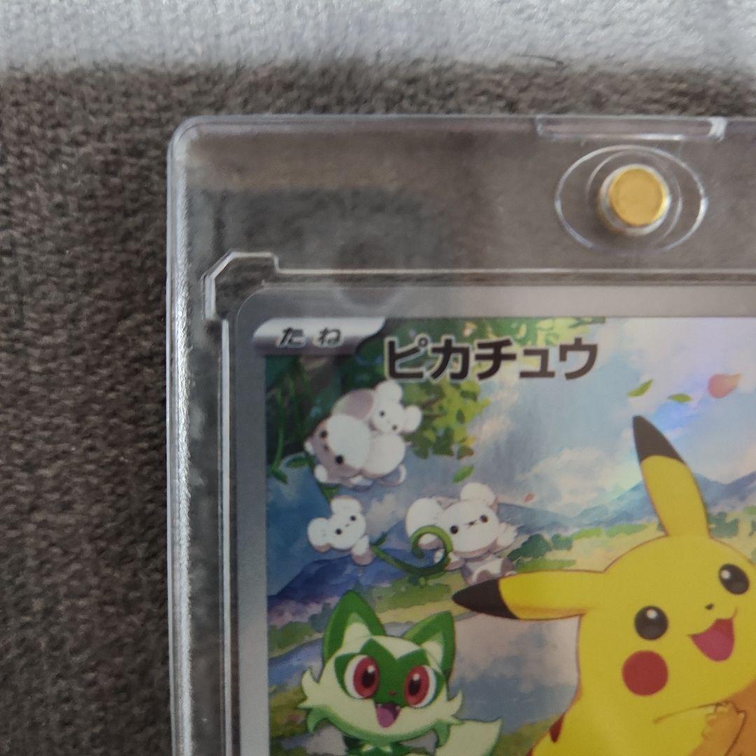 Pokemon Pikachu Pack — Japanese