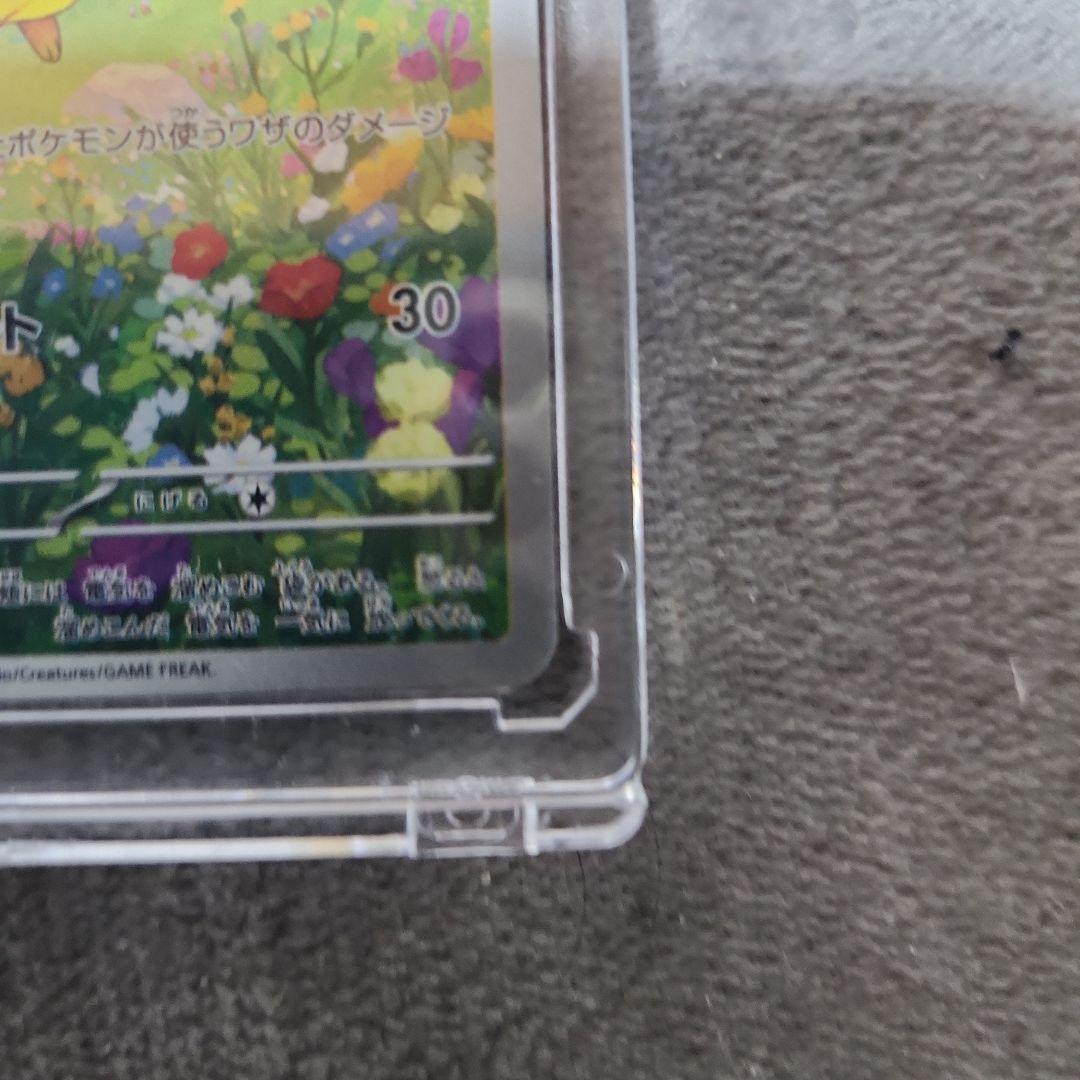 Pokemon Pikachu Pack — Japanese