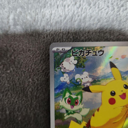 Pokemon Pikachu Pack — Japanese