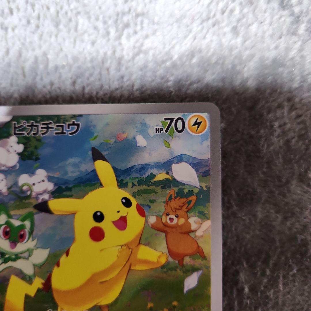 Pokemon Pikachu Pack — Japanese