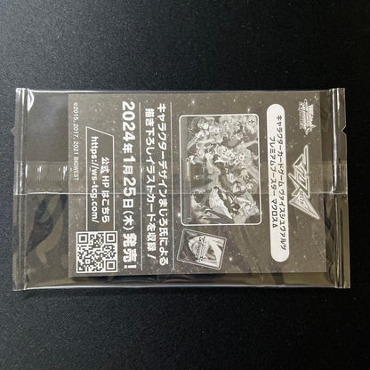 Weiss Schwarz Unopened Macross Δ Valkyrie Weiss Schwarz PR Promo Card — Japanese