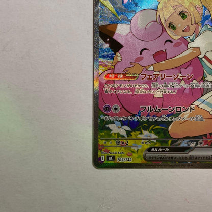 Pokemon Clefairy ex — Japanese