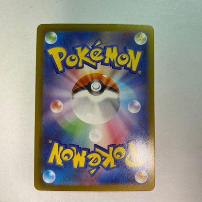 Pokemon Clefairy ex — Japanese