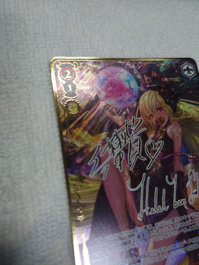Weiss Schwarz The Night's Inquisitor Hellare Ben Sharem SP Sign — Japanese