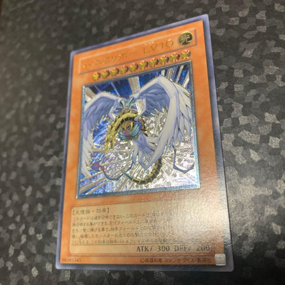 Yu-Gi-Oh Hane Kuribo LV10 Relief — Japanese