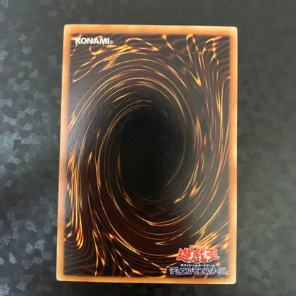 Yu-Gi-Oh Hane Kuribo LV10 Relief — Japanese