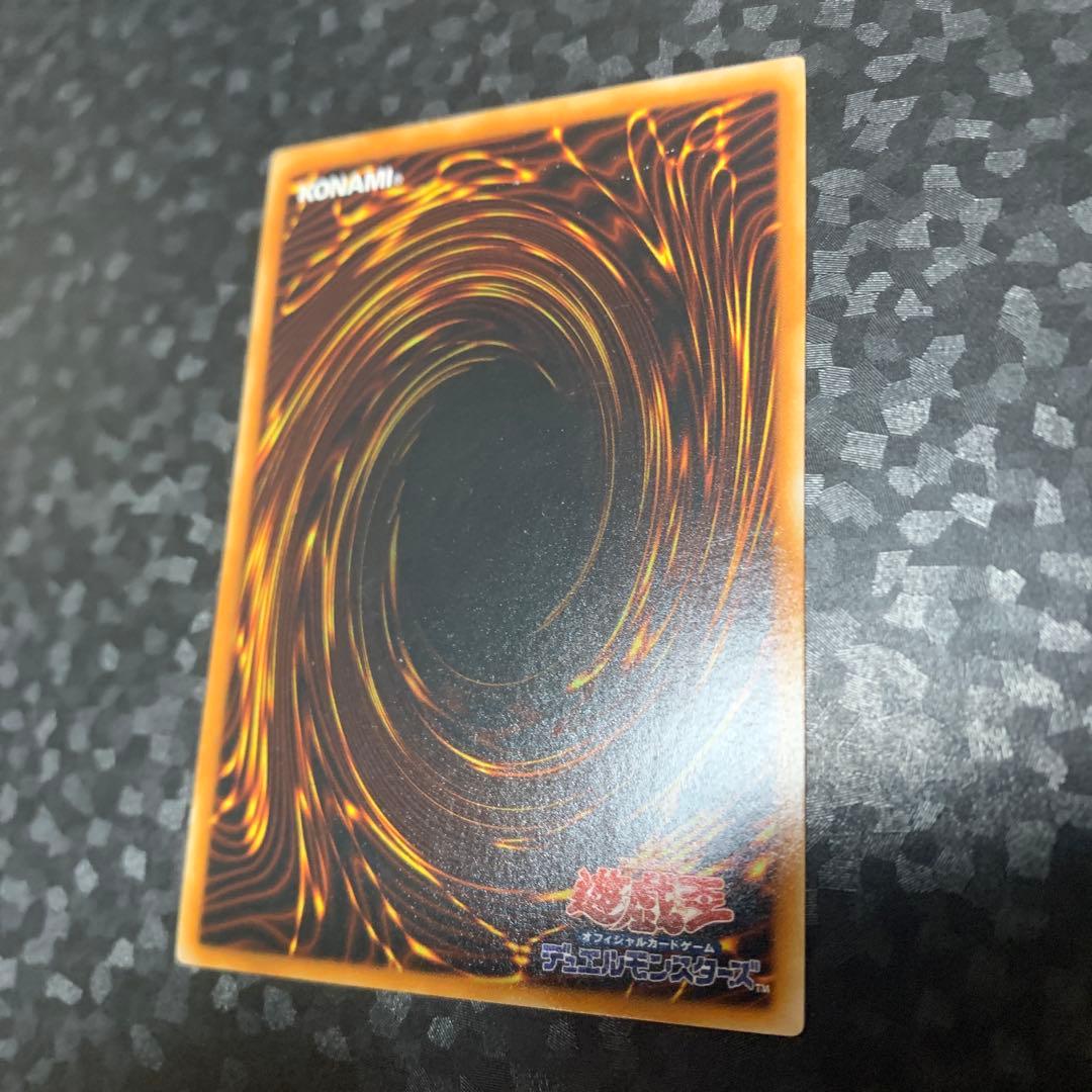 Yu-Gi-Oh Hane Kuribo LV10 Relief — Japanese