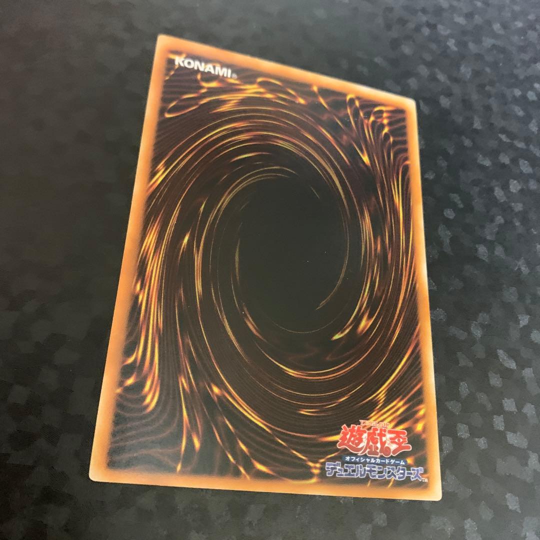 Yu-Gi-Oh Hane Kuribo LV10 Relief — Japanese