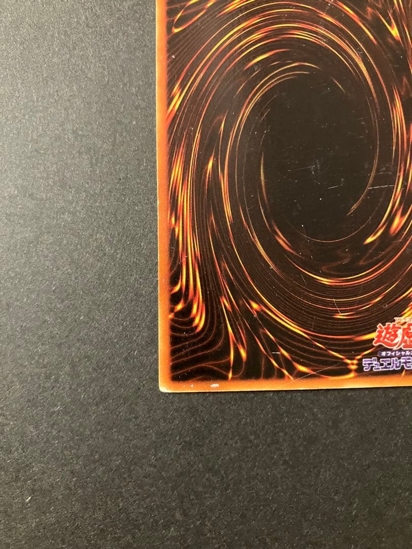 Yu-Gi-Oh Blue-Eyes White Dragon — Japanese