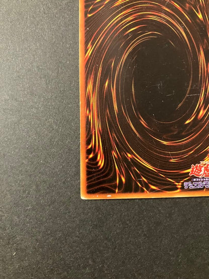 Yu-Gi-Oh Blue-Eyes White Dragon — Japanese