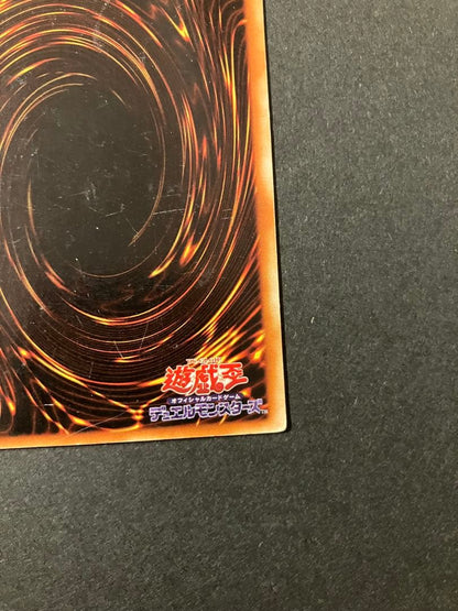 Yu-Gi-Oh Blue-Eyes White Dragon — Japanese