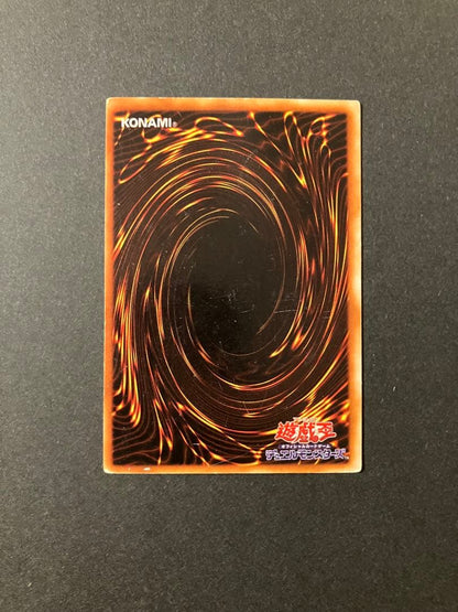 Yu-Gi-Oh Blue-Eyes White Dragon — Japanese