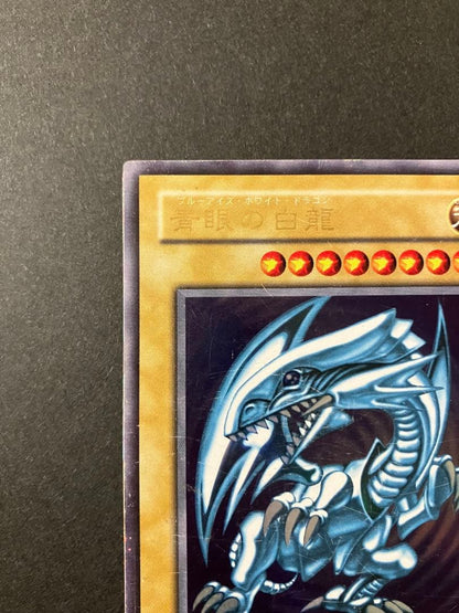 Yu-Gi-Oh Blue-Eyes White Dragon — Japanese