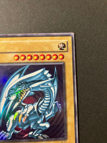 Yu-Gi-Oh Blue-Eyes White Dragon — Japanese