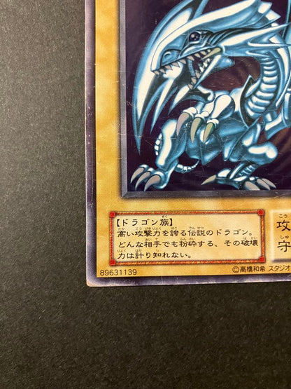 Yu-Gi-Oh Blue-Eyes White Dragon — Japanese