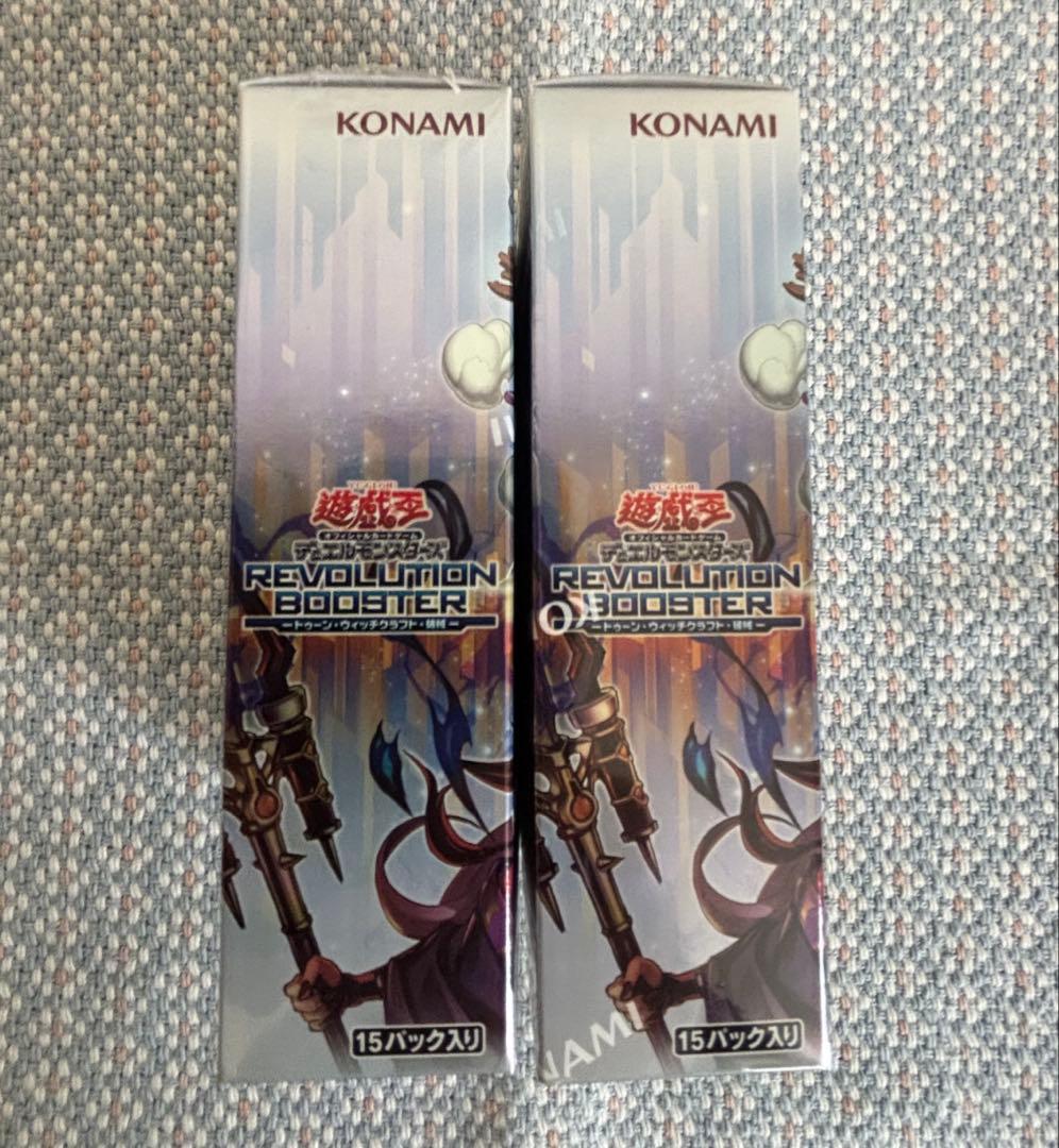 Yu-Gi-Oh Yu-Gi-Oh! Toon Witchcraft Box — Japanese