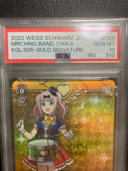 PSA 10 Weiss Schwarz Weiss Schwarz Marching Band Chika SP Sign — Japanese