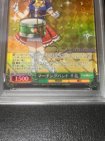 PSA 10 Weiss Schwarz Weiss Schwarz Marching Band Chika SP Sign — Japanese