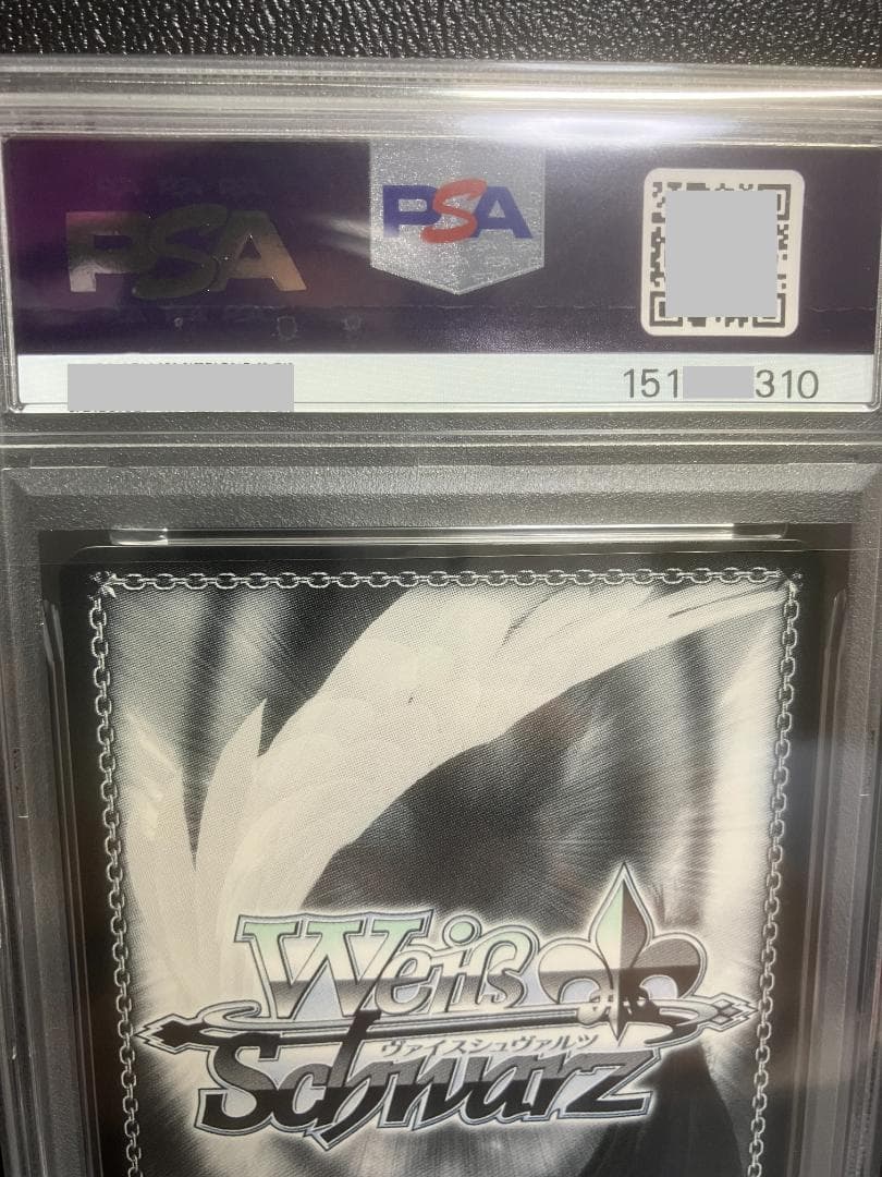 PSA 10 Weiss Schwarz Weiss Schwarz Marching Band Chika SP Sign — Japanese