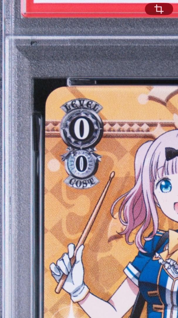 PSA 10 Weiss Schwarz Weiss Schwarz Marching Band Chika SP Sign — Japanese