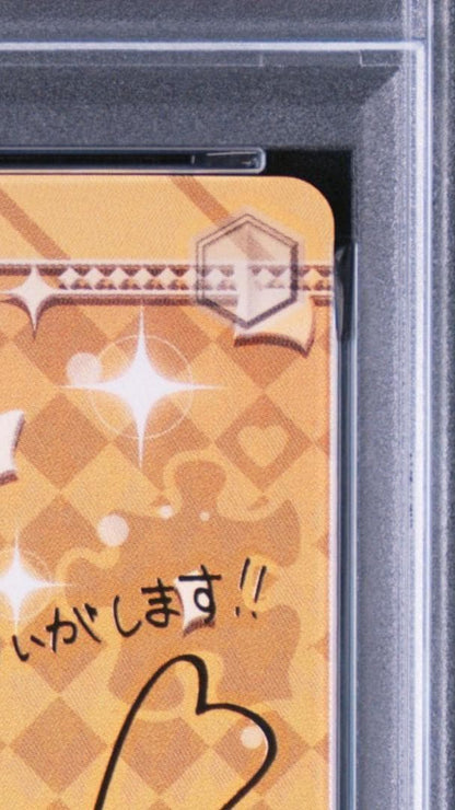PSA 10 Weiss Schwarz Weiss Schwarz Marching Band Chika SP Sign — Japanese