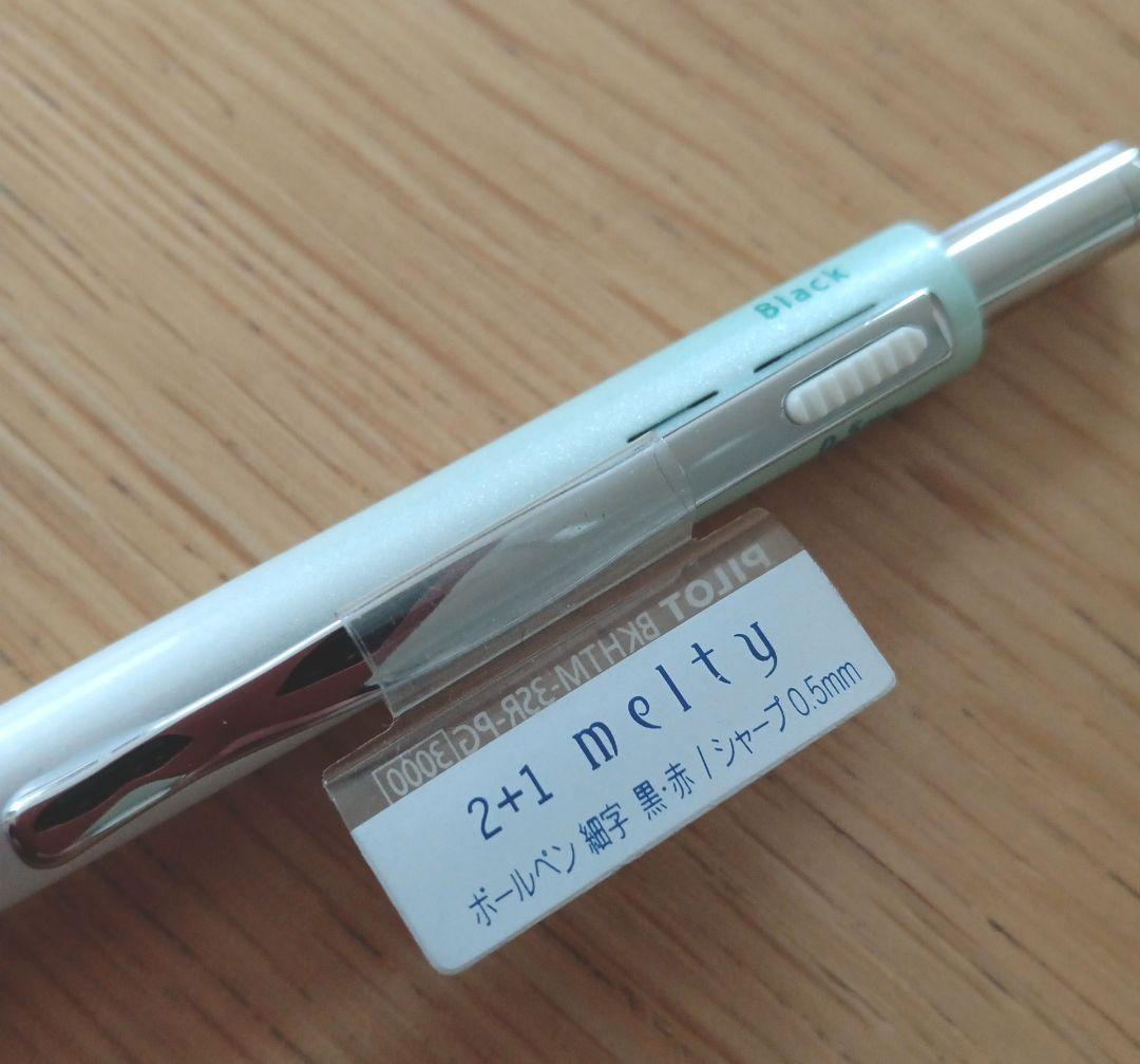 Pilot Melty 2+1 multi-function swing-type pen with black and red ballpoint tips and green 0.5mm mechanical pencil barrel