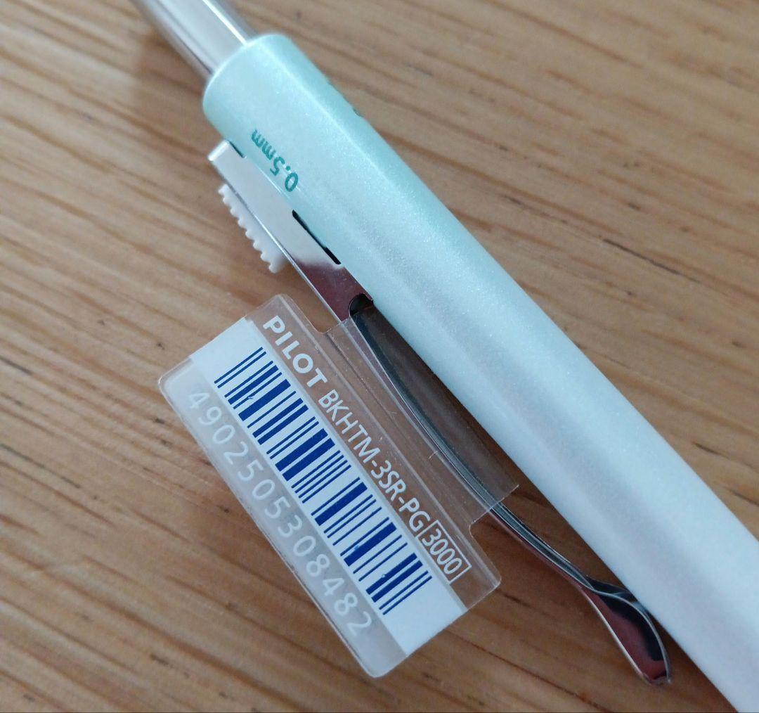 Pilot Melty 2+1 multi-function swing-type pen with black and red ballpoint tips and green 0.5mm mechanical pencil barrel