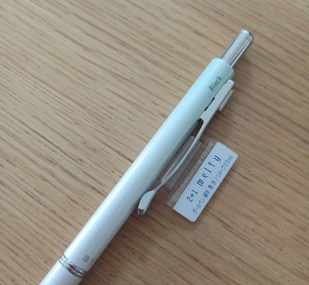 Pilot Melty 2+1 multi-function swing-type pen with black and red ballpoint tips and green 0.5mm mechanical pencil barrel