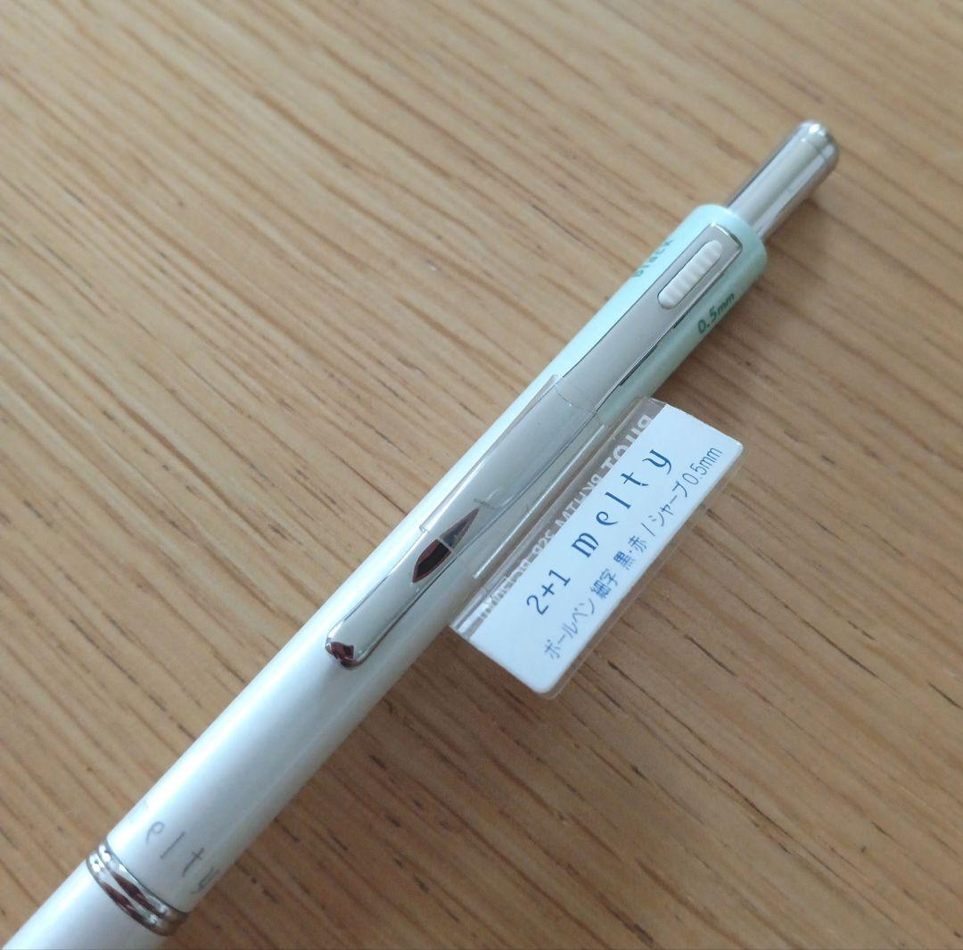 Pilot Melty 2+1 multi-function swing-type pen with black and red ballpoint tips and green 0.5mm mechanical pencil barrel