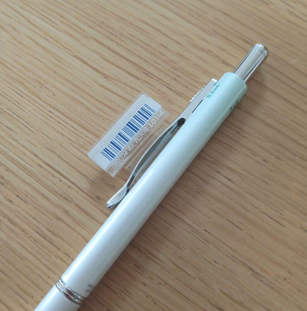 Pilot Melty 2+1 multi-function swing-type pen with black and red ballpoint tips and green 0.5mm mechanical pencil barrel
