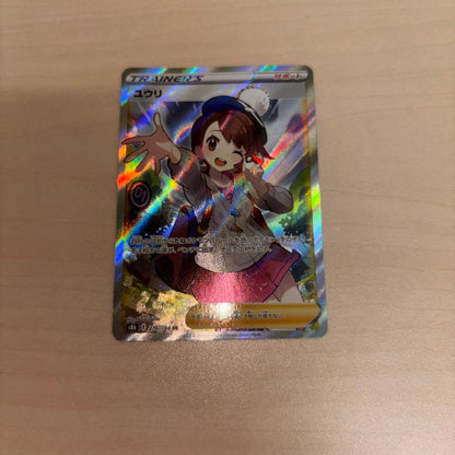 Pokemon Yuri — 276/184 — Japanese