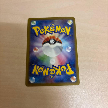 Pokemon Yuri — 276/184 — Japanese