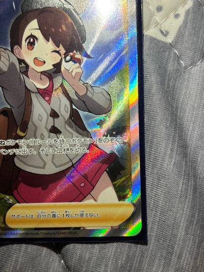Pokemon Yuri — 276/184 — Japanese