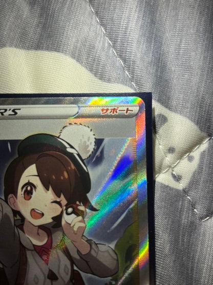 Pokemon Yuri — 276/184 — Japanese
