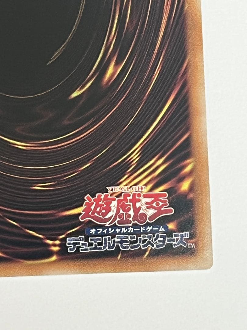 Yu-Gi-Oh Dark Magician the Dragon Knight of Red-Eyes — Japanese