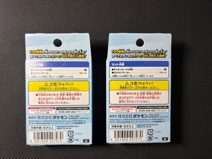 Pokemon Mega Start Deck 100 Battle Collection Box — M Start Deck 100 Battle Collection — Japanese