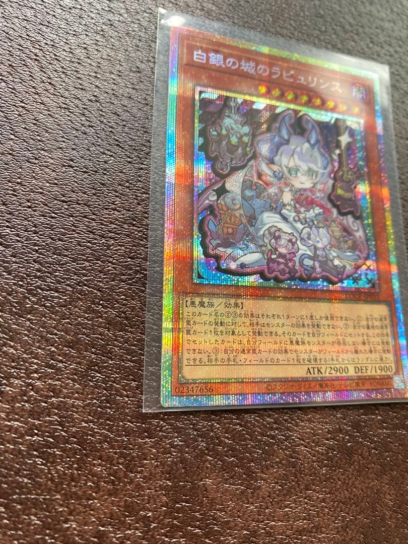 Yu-Gi-Oh Lavulins of the Silver Palace — Japanese