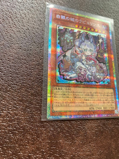 Yu-Gi-Oh Lavulins of the Silver Palace — Japanese