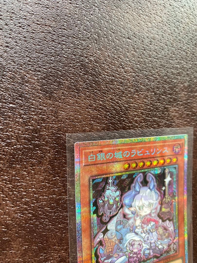 Yu-Gi-Oh Lavulins of the Silver Palace — Japanese