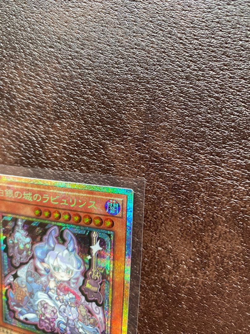 Yu-Gi-Oh Lavulins of the Silver Palace — Japanese
