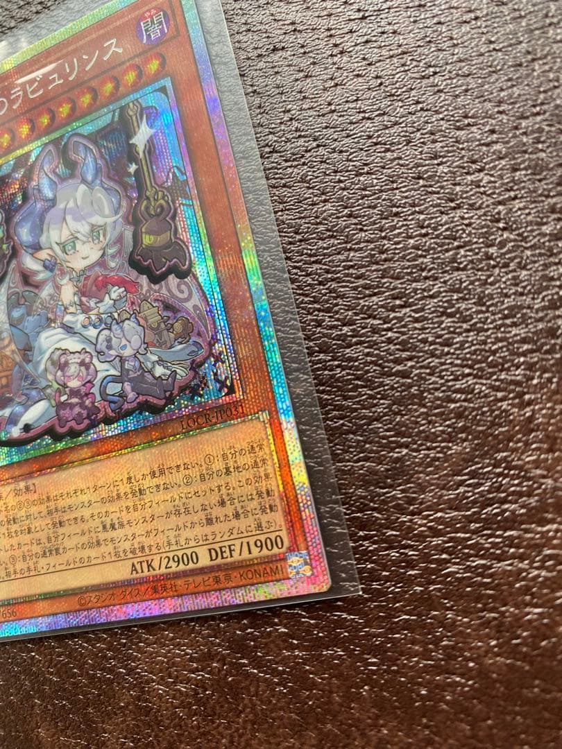 Yu-Gi-Oh Lavulins of the Silver Palace — Japanese