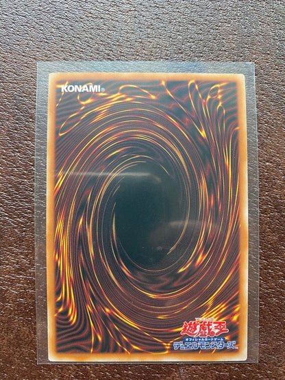 Yu-Gi-Oh Lavulins of the Silver Palace — Japanese