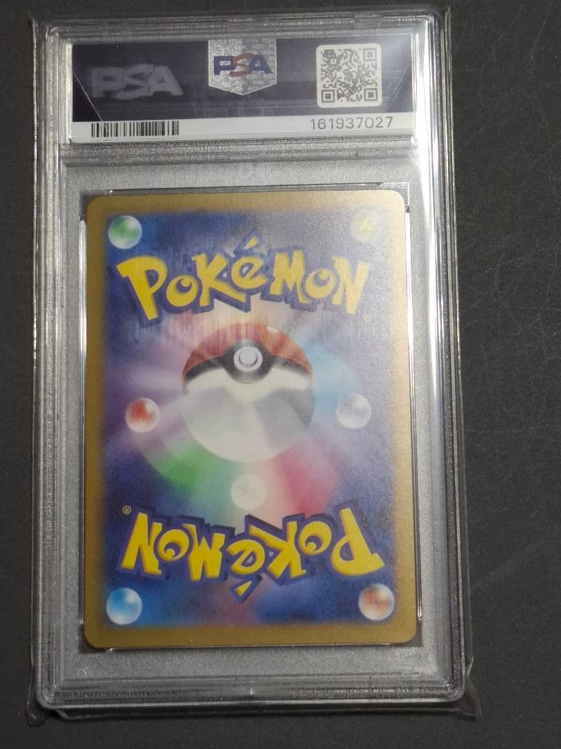 PSA 10 Pokemon Mega Gengar ex — Japanese