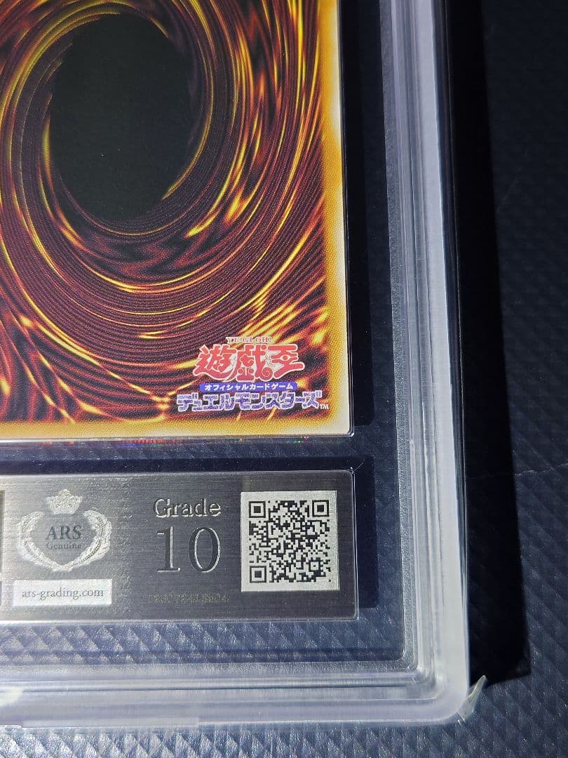 ARS 10 Yu-Gi-Oh Shining Flare Wingman HERO — Japanese