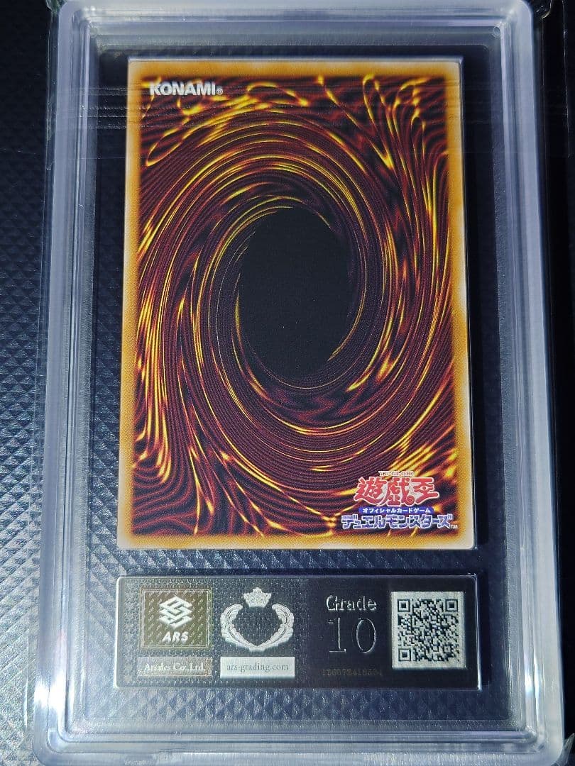 ARS 10 Yu-Gi-Oh Shining Flare Wingman HERO — Japanese