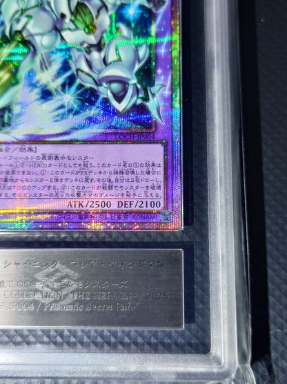 ARS 10 Yu-Gi-Oh Shining Flare Wingman HERO — Japanese