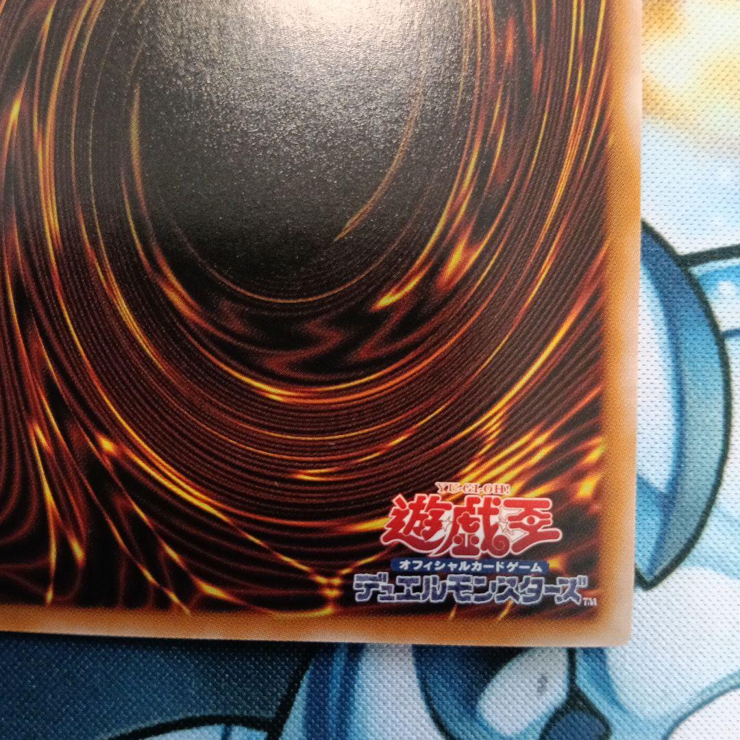 Yu-Gi-Oh Maxx "C" — Japanese