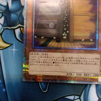 Yu-Gi-Oh Maxx "C" — Japanese