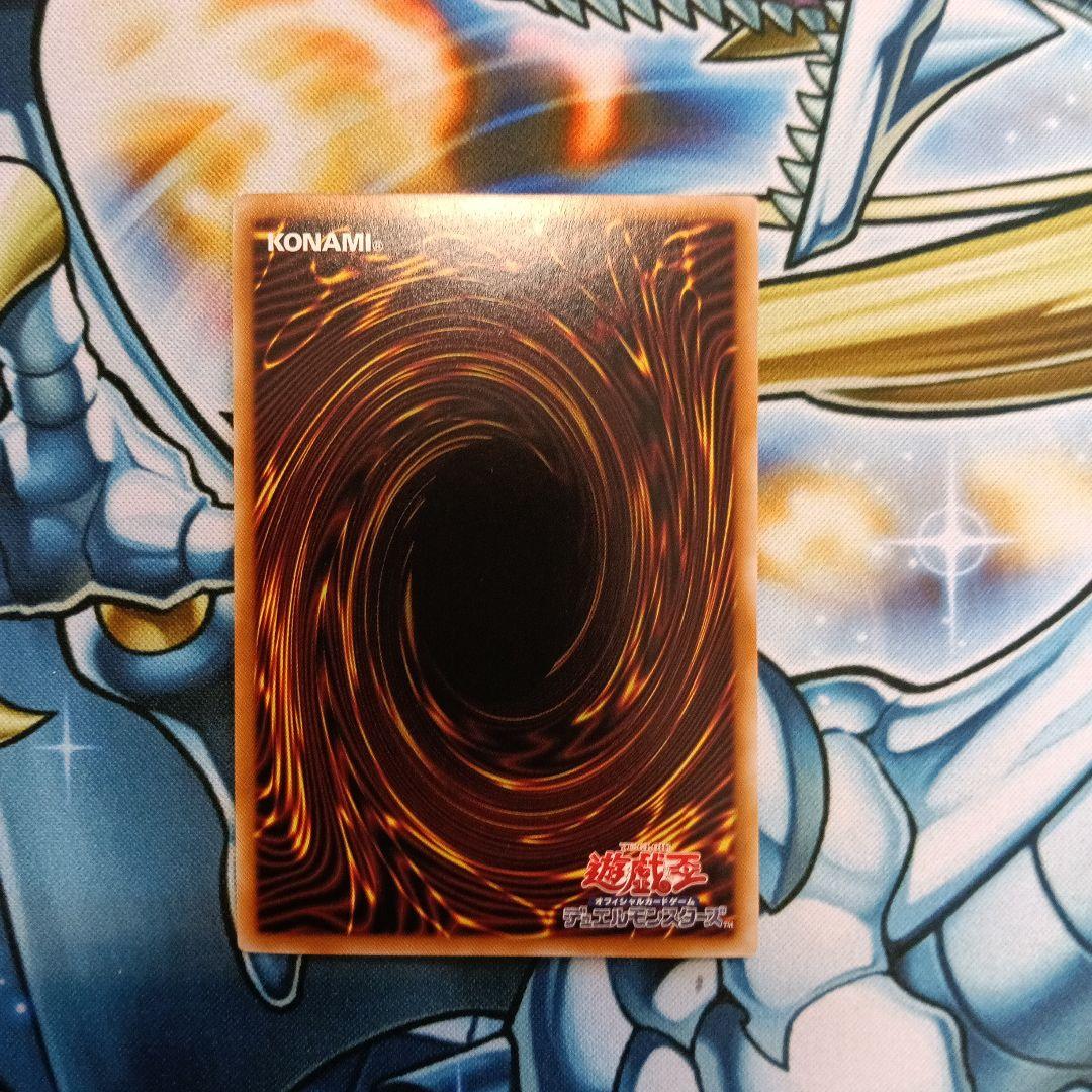 Yu-Gi-Oh Maxx "C" — Japanese